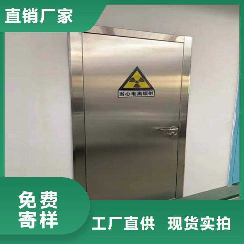 防辐射工程分类和特点