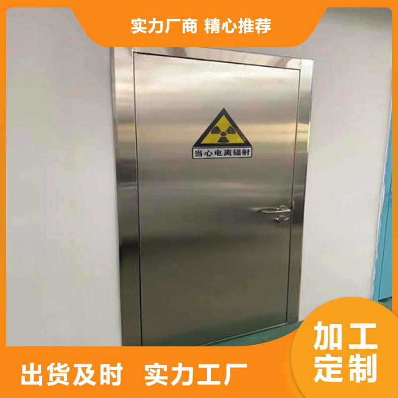 生产医用防护门_优质厂家