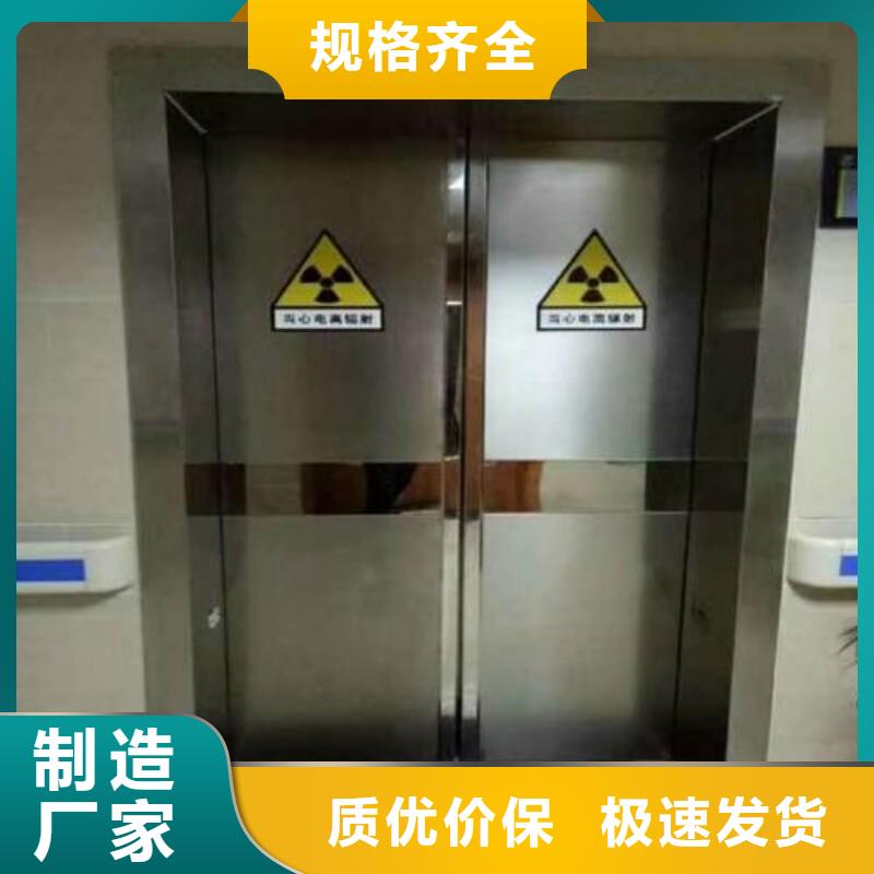 防辐射工程保障产品质量