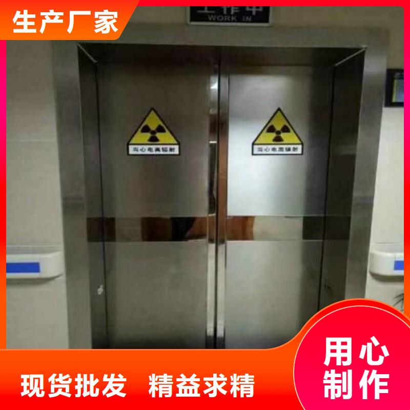 防辐射工程选择我们选择放心