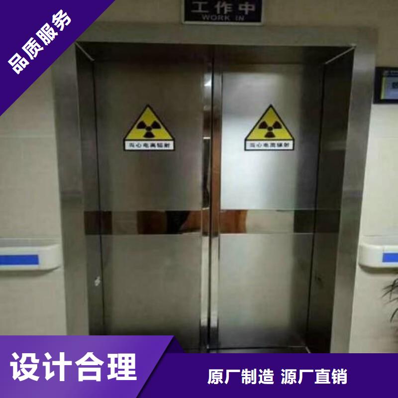 防辐射工程分类和特点