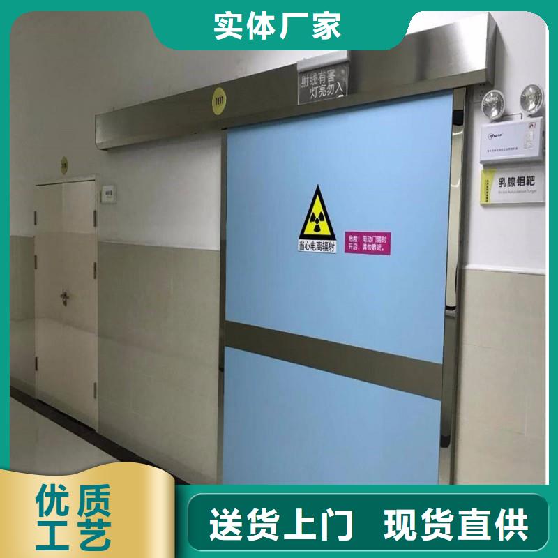 防辐射工程保障产品质量