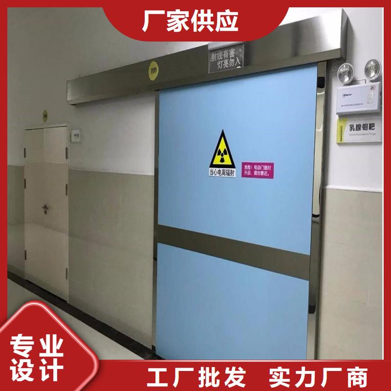 防辐射工程送货上门