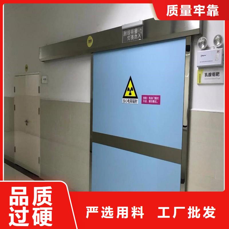 防辐射工程分类和特点
