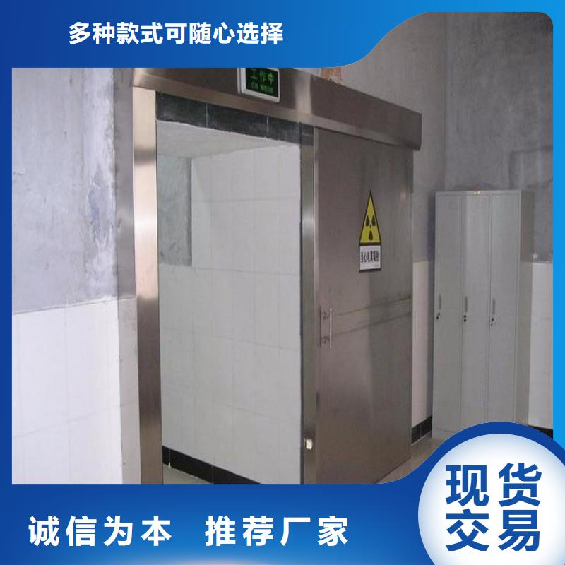 防辐射工程保障产品质量
