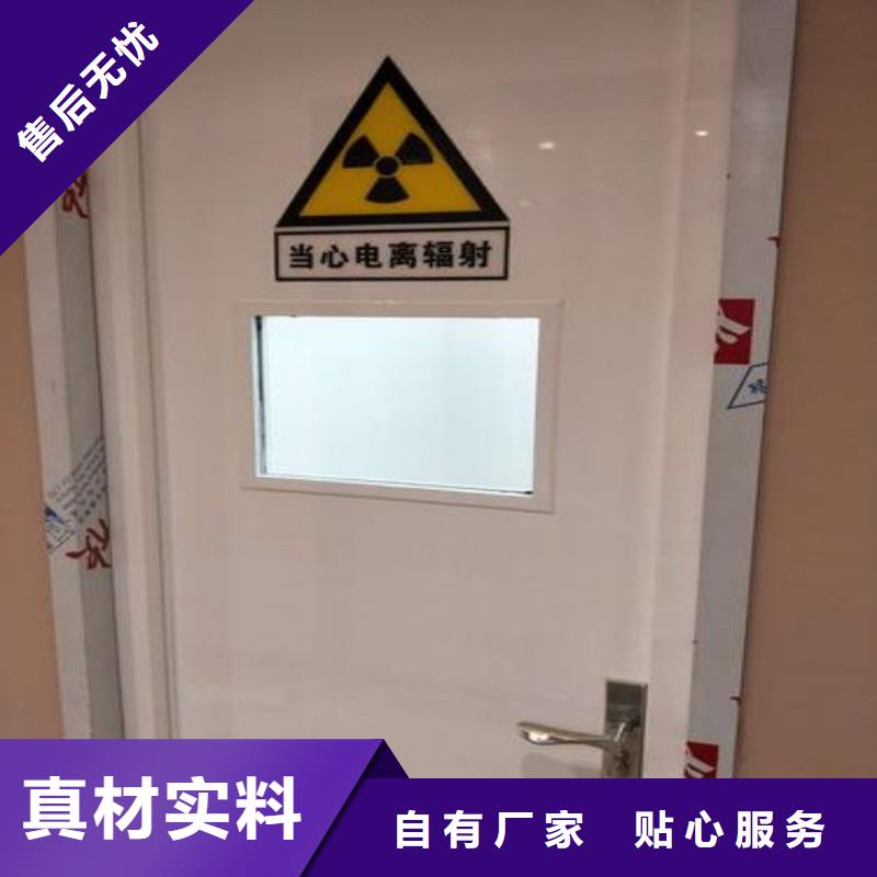 防辐射工程分类和特点