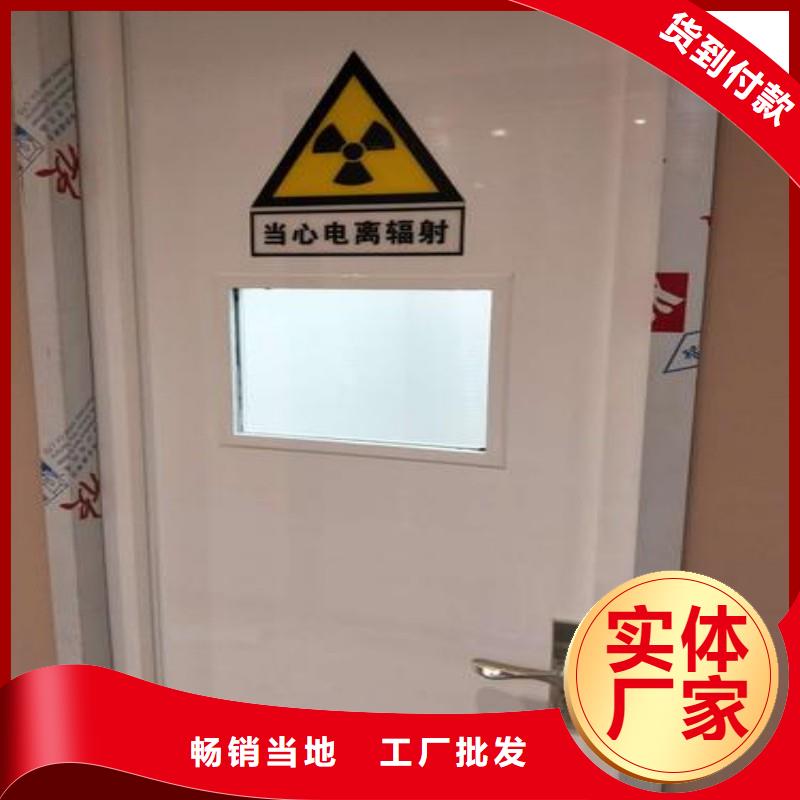 防辐射工程送货上门