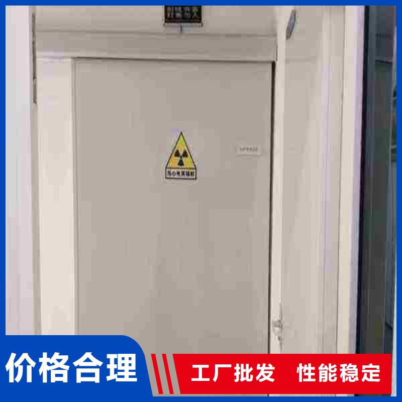 防辐射工程分类和特点