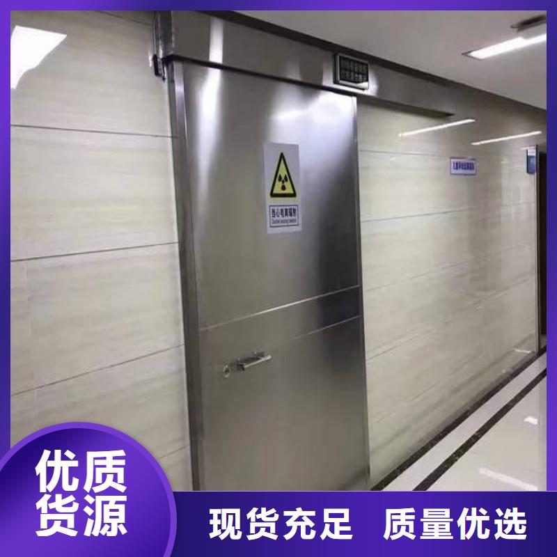 防辐射工程保障产品质量