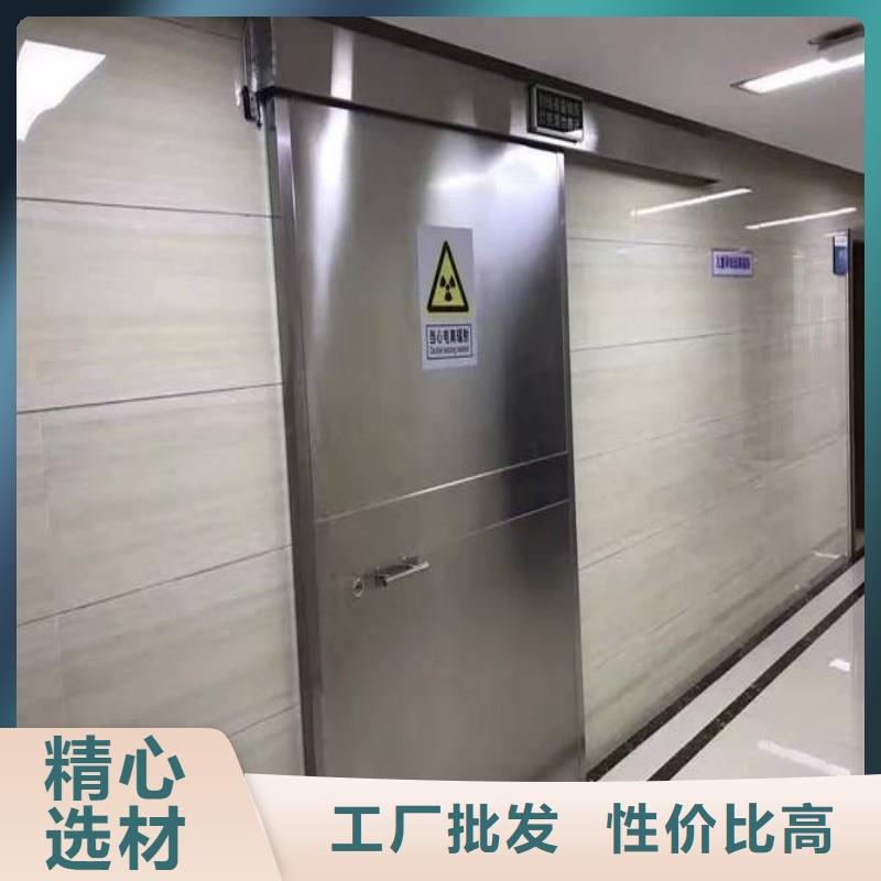 防辐射工程分类和特点