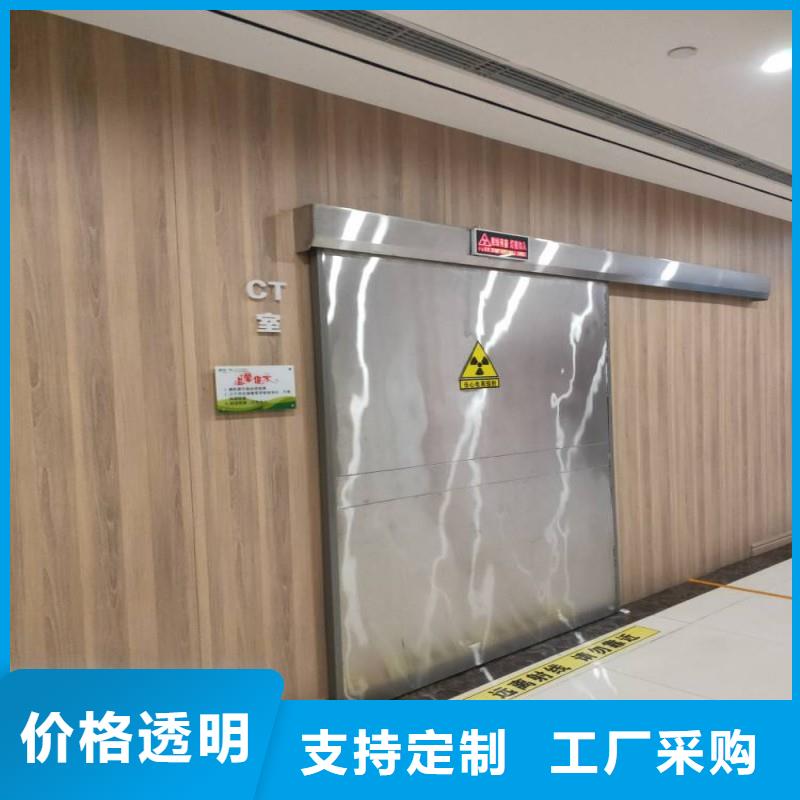 防辐射工程保障产品质量