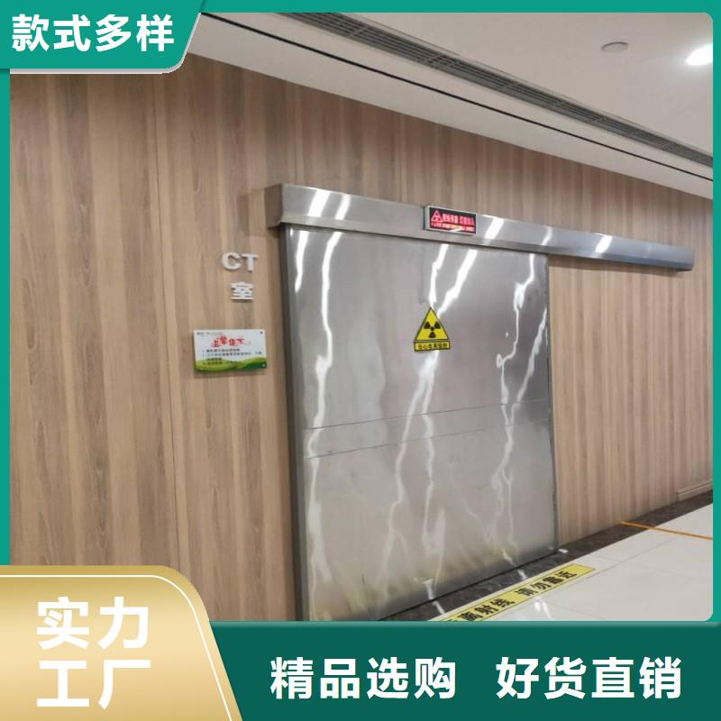 防辐射工程分类和特点