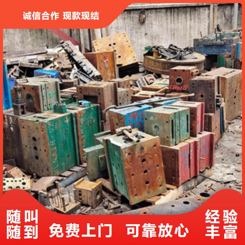 松陵街道高价回收废旧电缆欢迎咨询