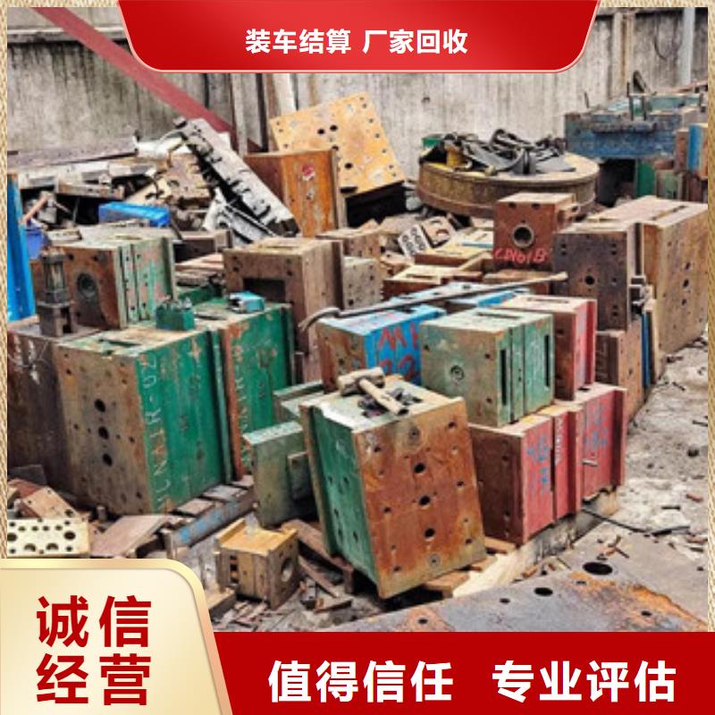 高价回收电路板上门回收