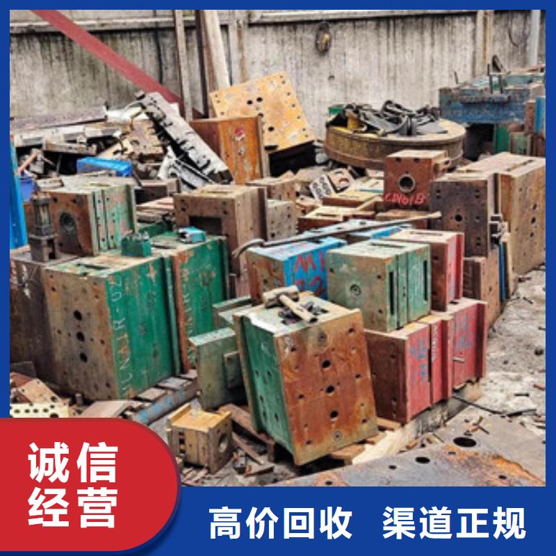 废金属回收大量收购