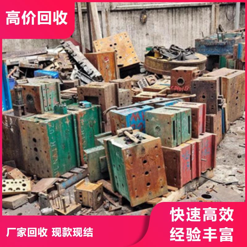 甪直镇废锡回收上门回收