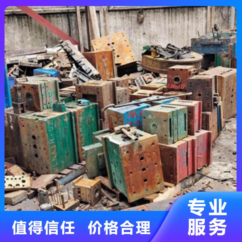废铝回收本地回收