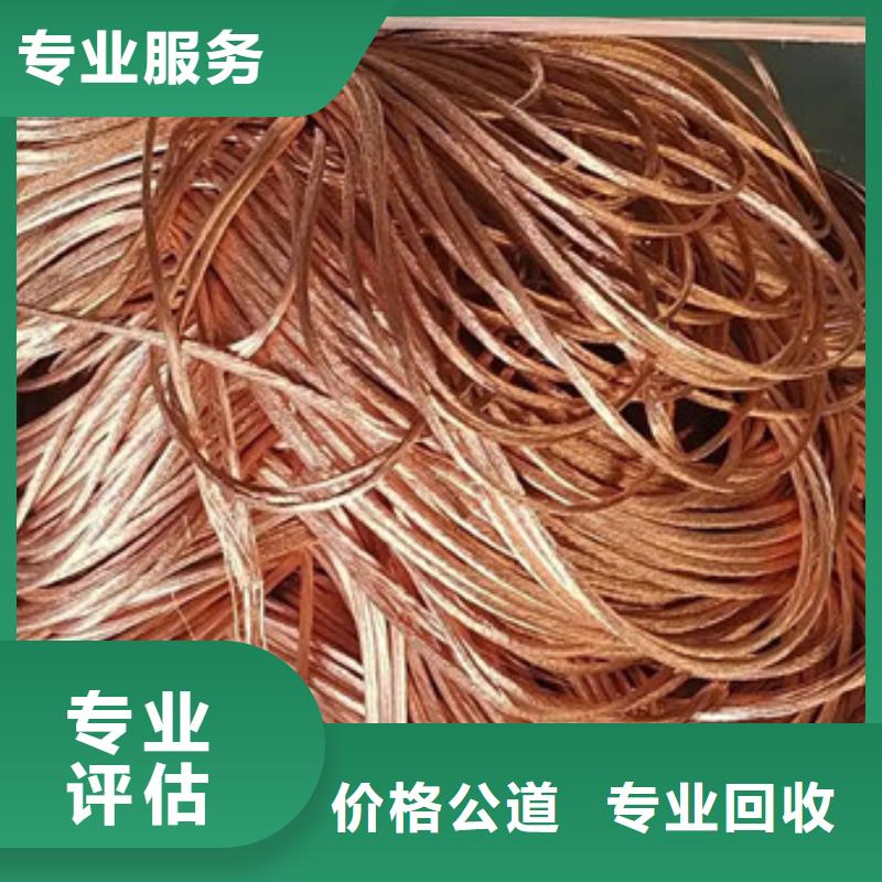 金阊街道高价回收废旧空调本地回收