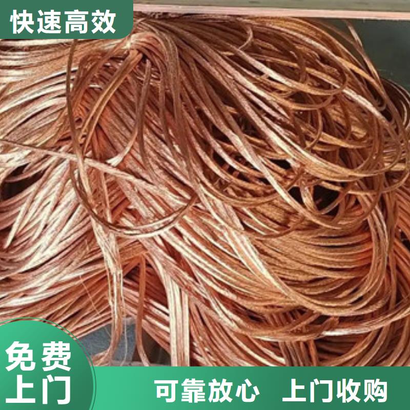 震泽镇废金属回收上门回收