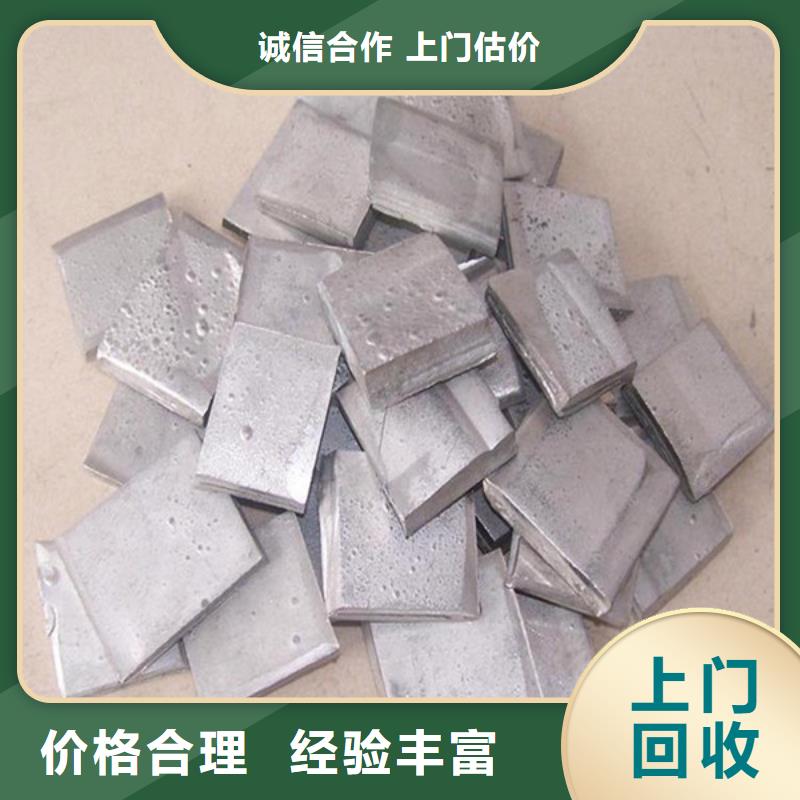 北桥街道上门回收废铜大量收购