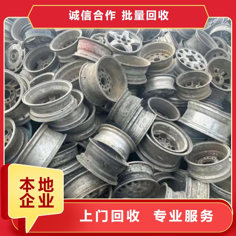 上门回收纯镍高价回收