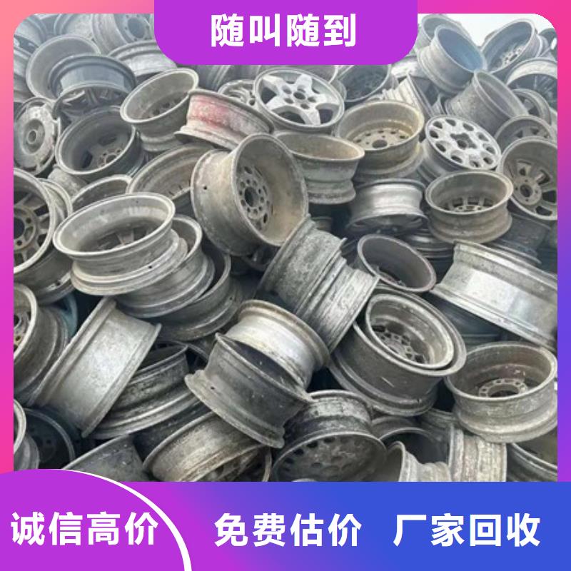 上门回收钨钢高价回收