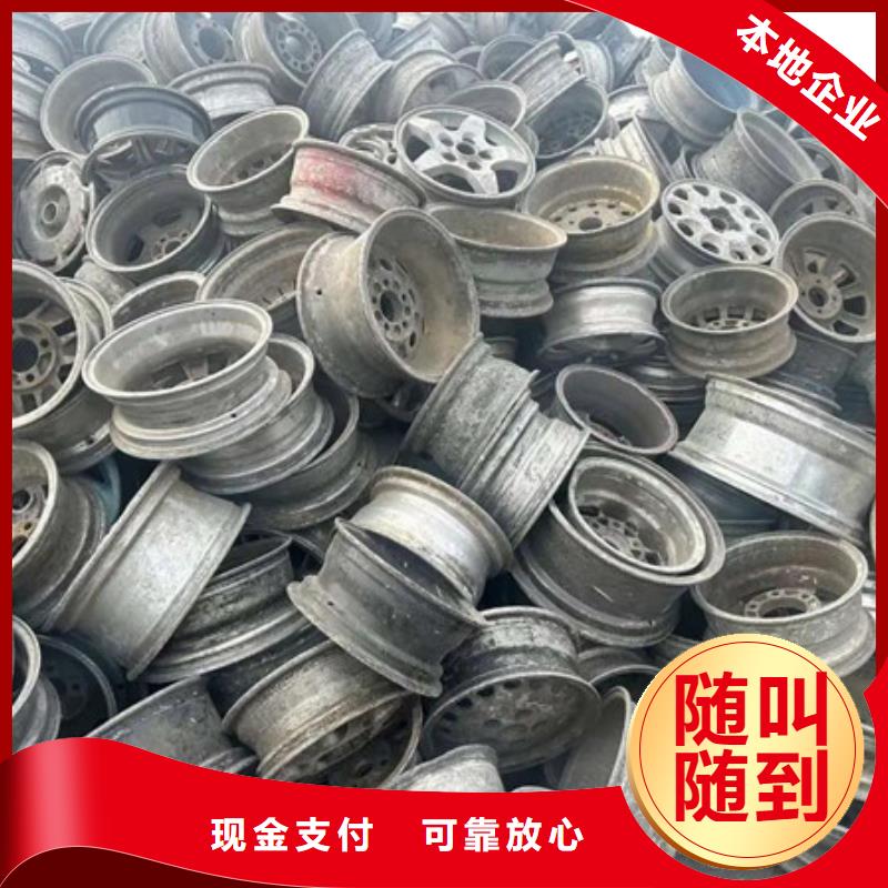 东渚街道上门回收废旧电缆免费询价