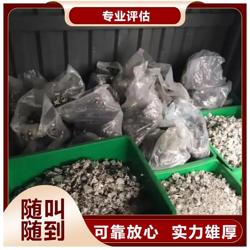 枫桥街道高价回收废金属高价回收