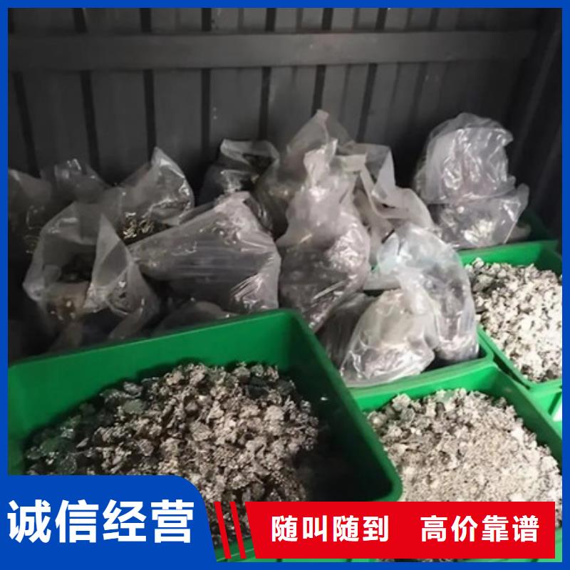 回收线路板信誉