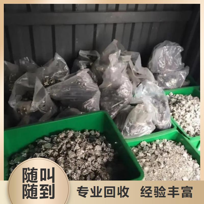 七都镇回收钨钢
