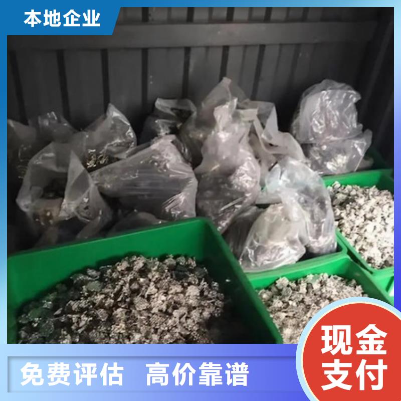 工业园区废旧电线回收高价回收