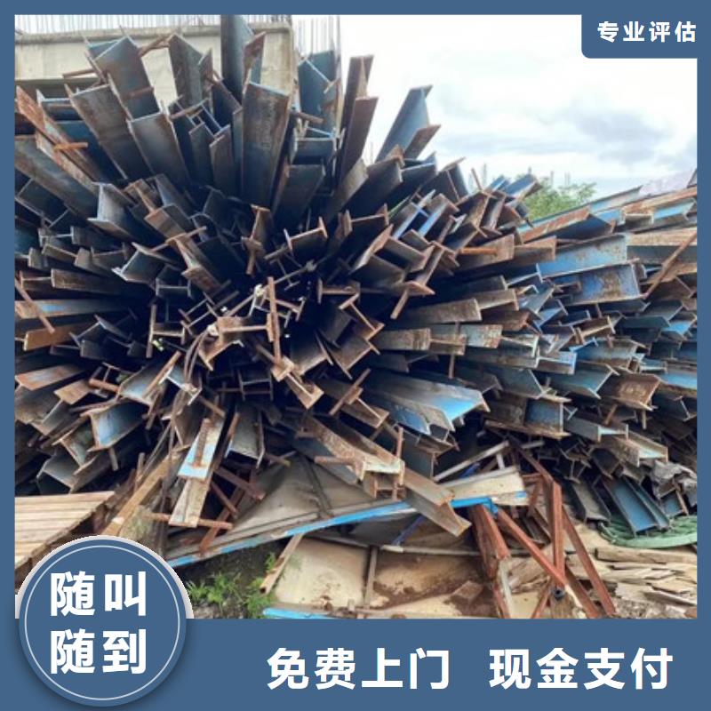 漕湖街道高价回收废铁免费询价