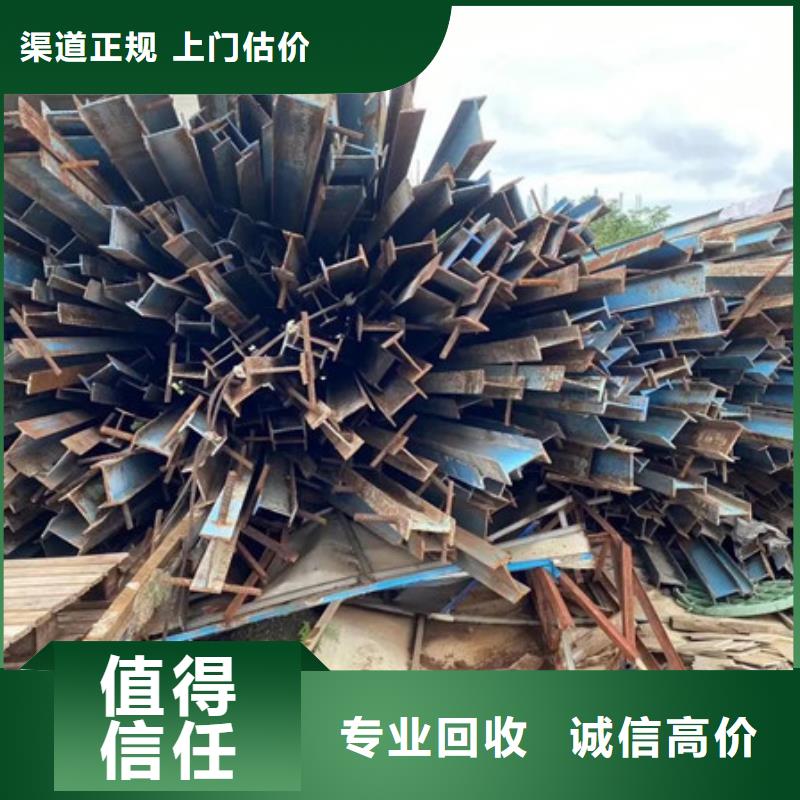 乐余镇回收废旧空调