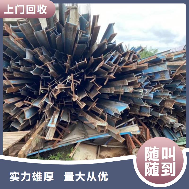 渭塘镇回收纯镍诚信经营