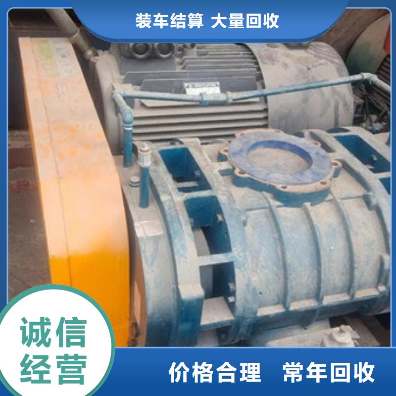 沧浪街道高价回收废旧空调