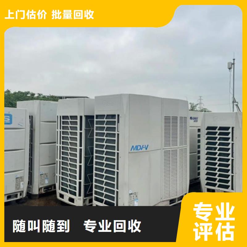 废铁回收现款交易