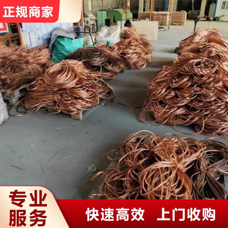 虎丘街道上门回收废旧电缆