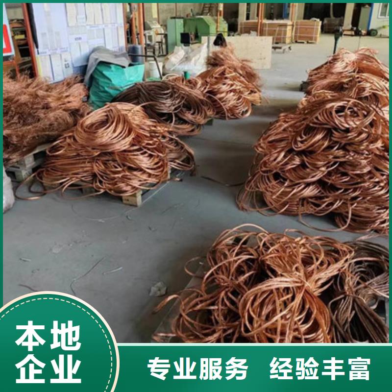 废铁回收现款交易