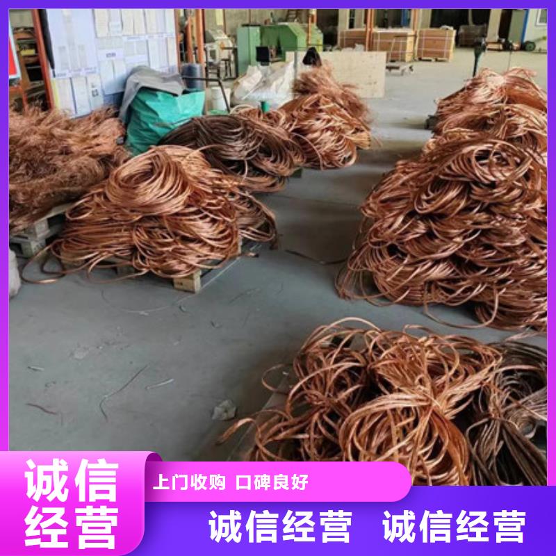 盛泽镇高价回收废旧电线上门回收