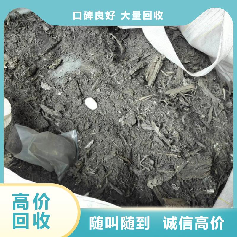 横扇街道回收废金属欢迎咨询