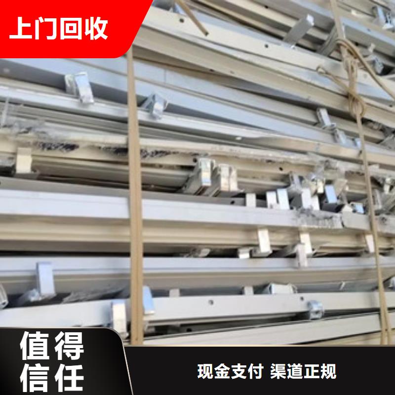 金庭镇上门回收废金属诚信经营