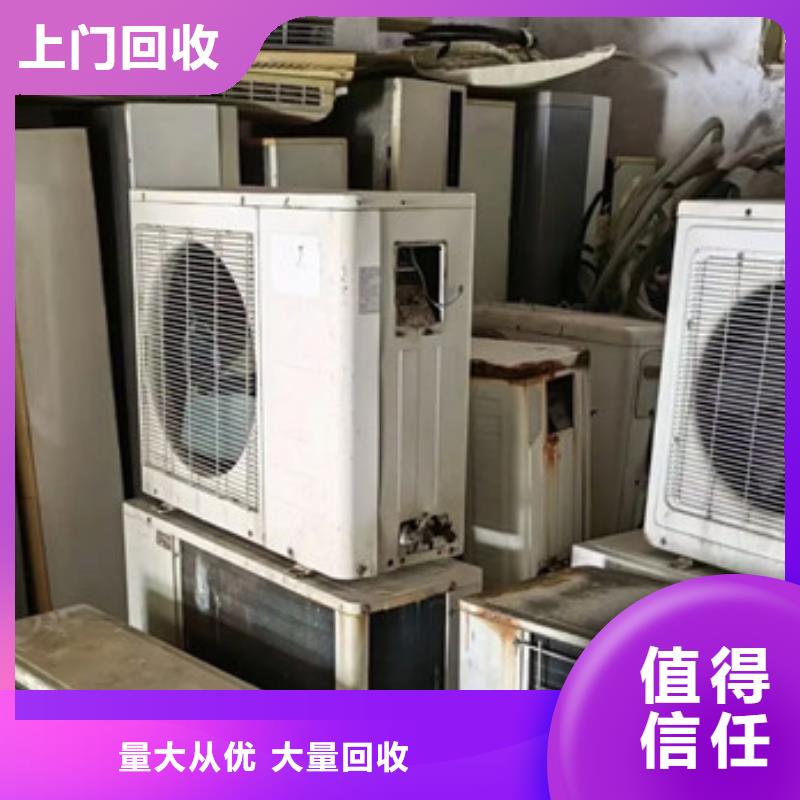 上门回收钨钢免费询价