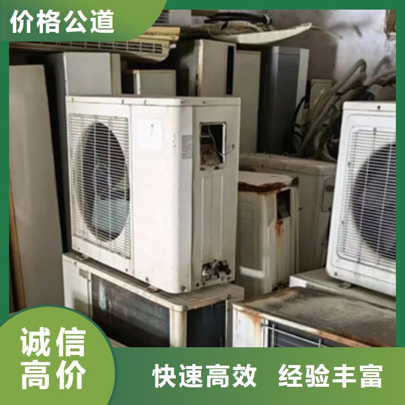 废金属回收大量收购