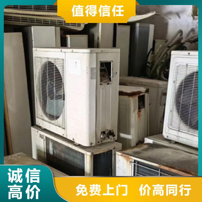 高价回收纯镍本地回收
