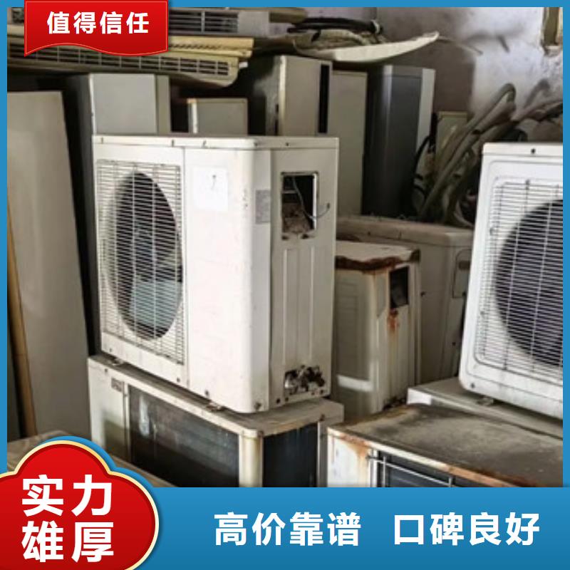 浒墅关镇废铜回收上门回收