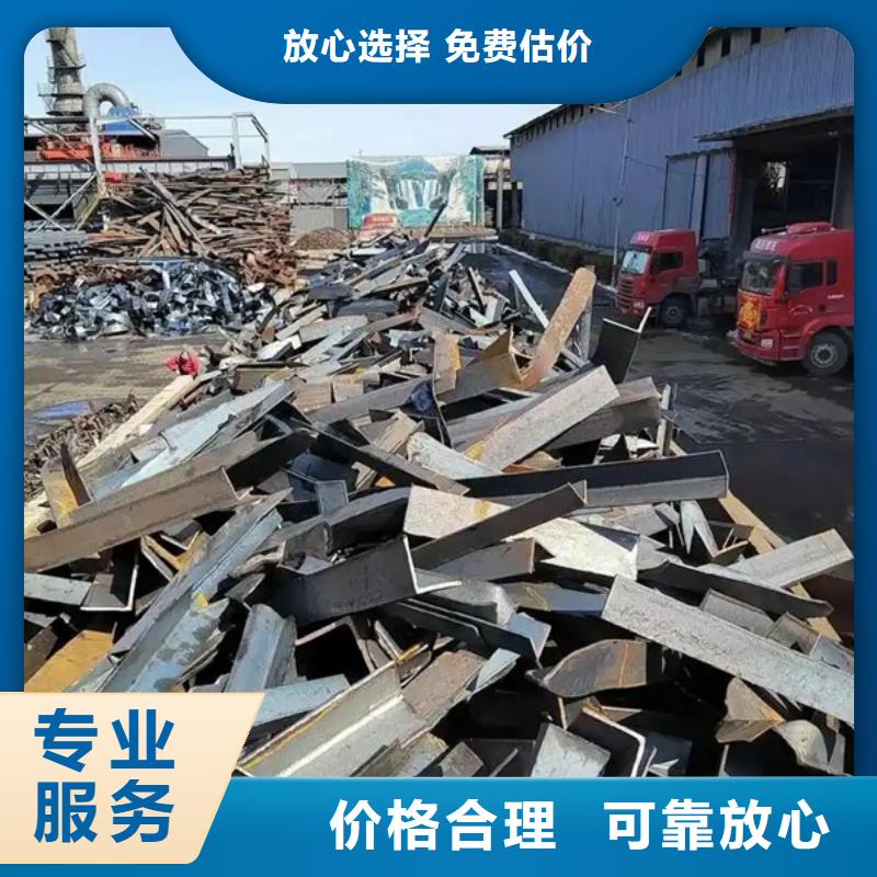 金庭镇废铁回收现款交易