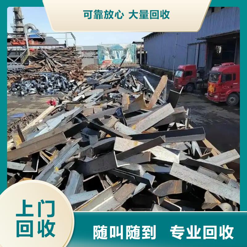 金阊街道回收废铜免费询价