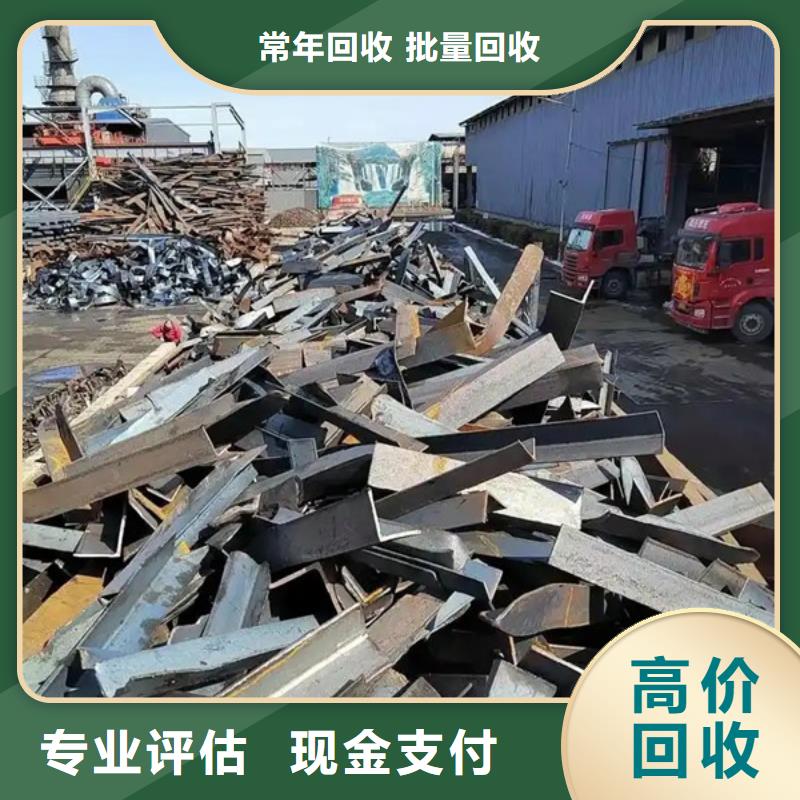 上门回收废旧空调信誉
