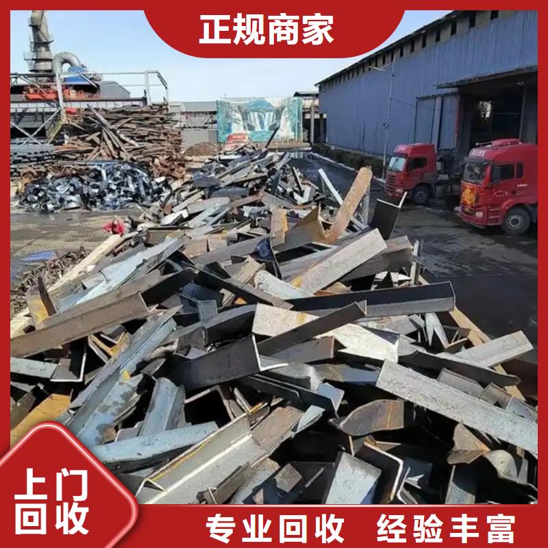 漕湖街道回收废铜大量收购
