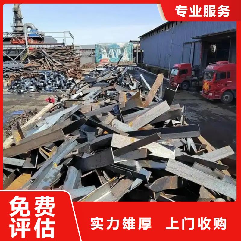 元和街道上门回收废金属上门回收